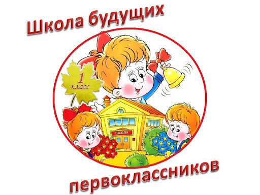 Уважаемые родители!.